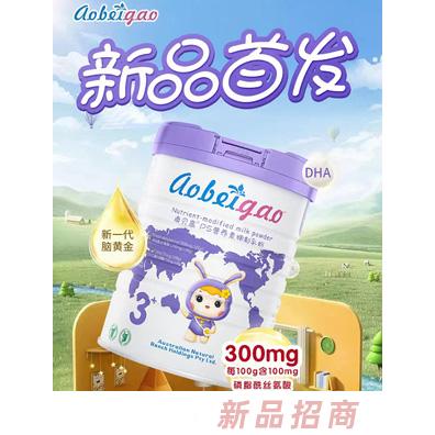 澳貝高PS營養(yǎng)素調(diào)制乳粉罐裝