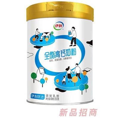 伊利全脂高鈣奶粉