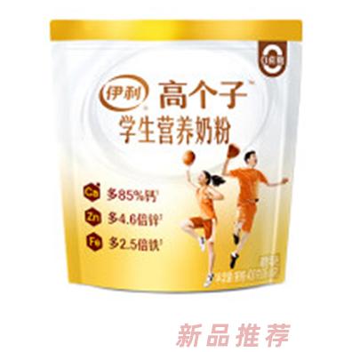 伊利高個子學生營養(yǎng)奶粉袋裝