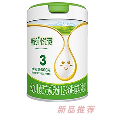 天山珍潤(rùn)新芽悅蓓幼兒配方奶粉（12-36月齡，3段）800克聽裝