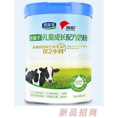 君樂寶旗幟小旗才兒童成長(zhǎng)奶粉