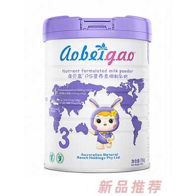 澳貝高PS營養(yǎng)素調(diào)制乳粉