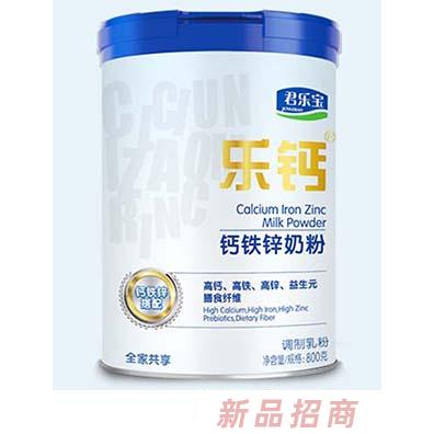 君樂(lè)寶樂(lè)鈣鈣鐵鋅奶粉