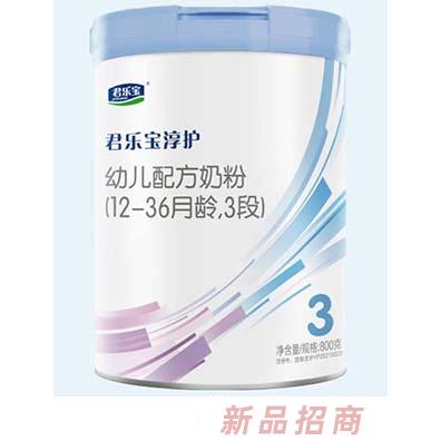 君樂(lè)寶淳護(hù)嬰幼兒配方奶粉800g
