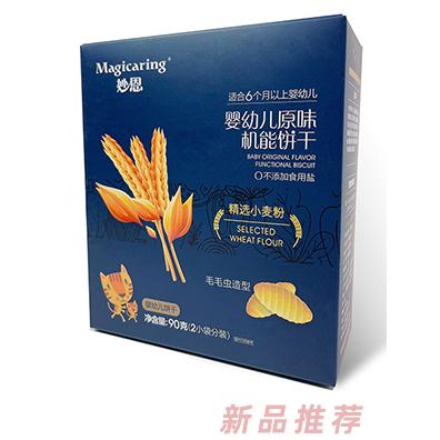 妙恩嬰幼兒原味機(jī)能餅干