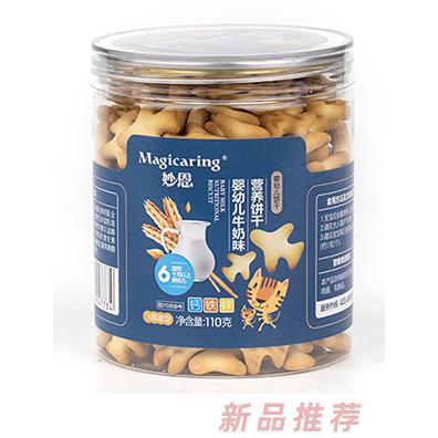 妙恩嬰幼兒牛奶味營養(yǎng)餅干 飛機(jī)造型