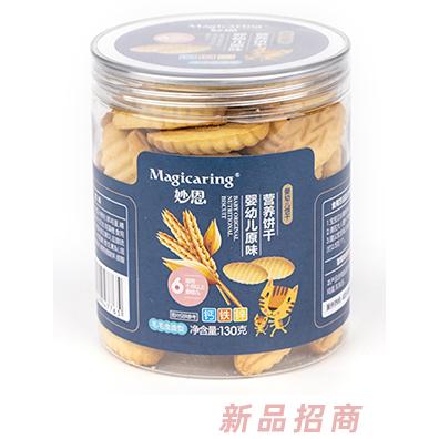 妙恩嬰幼兒原味營養(yǎng)餅干 毛毛蟲造型