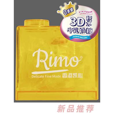 凱心3D積木牛乳奶糖（多造型黃色）