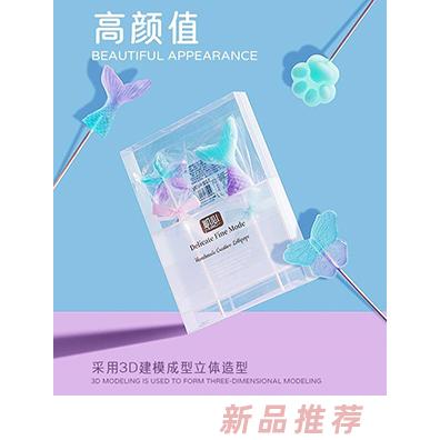 RIMO凱心手工花式棒棒糖(魚尾系）