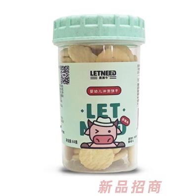 萊萊牛沖泡餅干南瓜草莓原味瓶裝嬰幼兒烘烤類糕點(diǎn)
