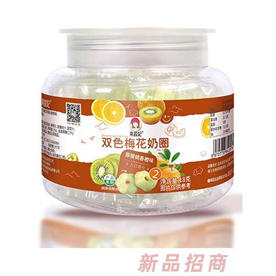 果蔬妃雙色梅花奶圈 獼猴桃香橙味