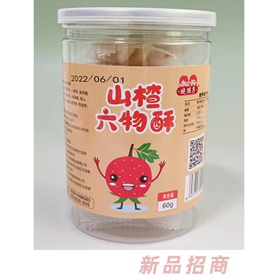 臨沂潤(rùn)平商貿(mào)有限公司