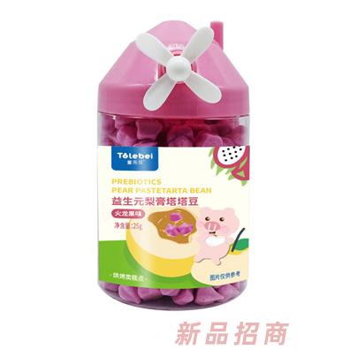 童樂貝益生元梨膏塔塔豆火龍果獼猴桃南瓜羊奶味溶豆豆