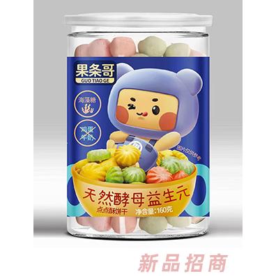 果條哥天然酵母益生元低敏餅干130克瓶裝 小米酥性餅干低敏安全健康美味零食