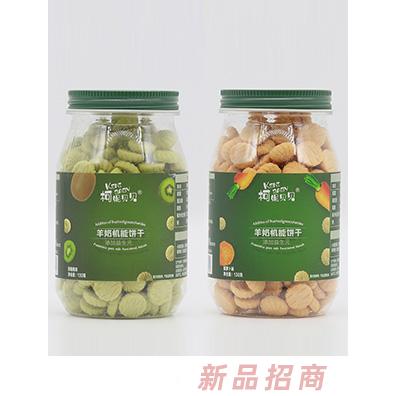 柯妮貝貝羊奶機能餅干-獼猴桃味草莓味胡蘿卜味原味代理