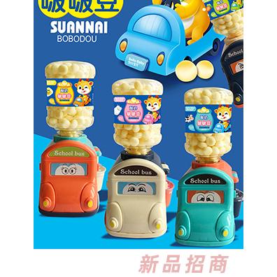 貝拉寶貝酸奶啵啵豆多種口味入口易溶美味健康現(xiàn)火熱招商中