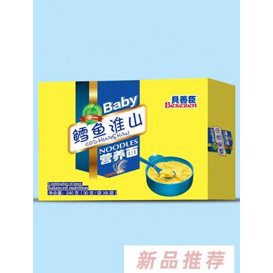 貝善臣豬肝菠菜鱈魚淮山果蔬多維牛肉番茄蝦米西蘭花營(yíng)養(yǎng)面