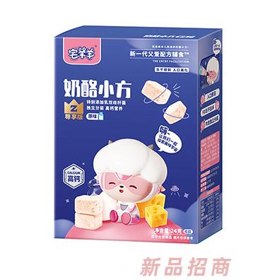 宅羊羊高鈣奶酪小方-原味