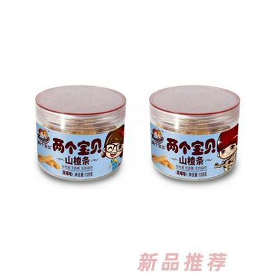 兩個(gè)寶貝山楂條藍(lán)莓味水蜜桃味原味多種口味128g裝