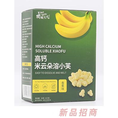 柯妮貝貝高鈣米云朵溶小芙-香蕉味
