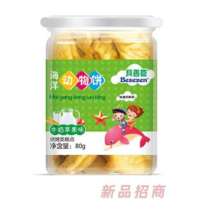 貝善臣牛奶蘋果味奶草莓味海洋動(dòng)物餅-牛奶味香蕉味方格餅