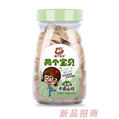 兩個寶貝冰糖卡通山楂蘋果味水蜜桃味原味多種口味兒童小零食200g裝