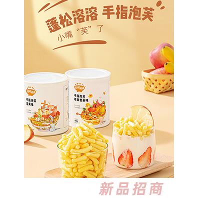 火爆嬰童網小零食新品推薦