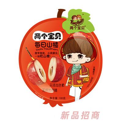 兩個寶貝每日山楂紅色黃色藍(lán)色多種口味兒童小零食100g裝