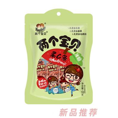 兩個寶貝果C條異型袋山楂漢堡多種口味兒童小零食118g裝