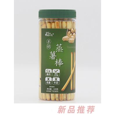 柯妮貝貝羊奶蒸薯棒-黑芝麻味