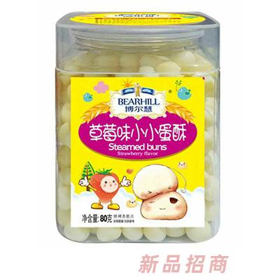 博爾慧小小蛋酥草莓味蔬菜味蛋黃味牛奶味多種口味兒童小饅頭80g