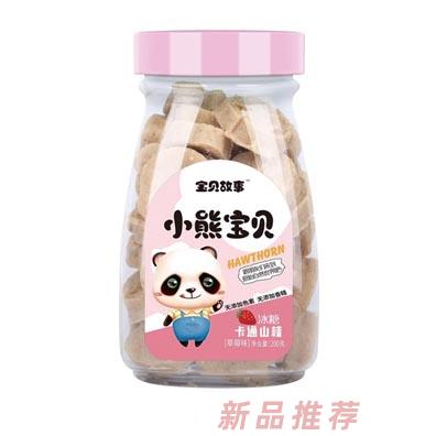 寶貝故事冰糖卡通山楂-草莓味原味兒童小零食開胃食品200g裝