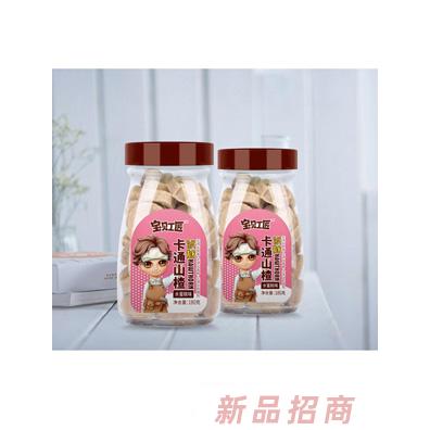 寶貝工匠冰糖卡通山楂-水蜜桃味原味多種口味兒童小零食180g裝