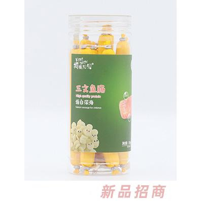 柯妮貝貝三文魚腸