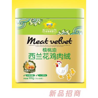 金盾愛(ài)嬰橄欖油猴頭菇豬肉橄欖油胡蘿卜牛肉橄欖油深海三文魚(yú)肉核桃油西蘭花雞肉嬰核桃油鮮蝦肉絨(聽(tīng)）100g