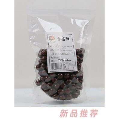 兩個(gè)寶貝巧克力山楂袋裝黑色白色多種口味兒童小零食開(kāi)胃食品招商代理