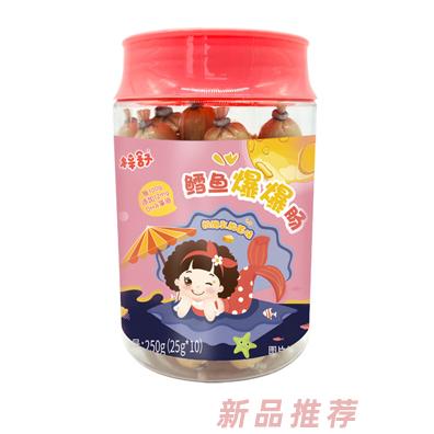 梓舒鱈魚爆爆腸魚籽奶酪乳酸菌味富含DHA兒童火腿腸