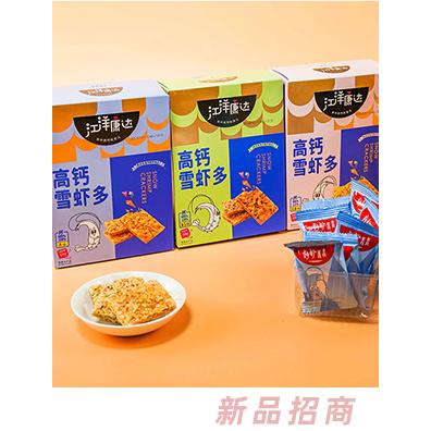 江洋康達(dá)高鈣雪蝦多59g盒裝原味芝麻味海苔味 含蝦量高達(dá)60%鮮香酥脆