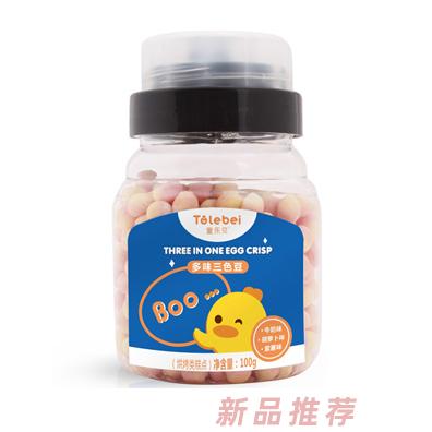童樂(lè)貝三色豆牛奶胡蘿卜紫薯甜菜蛋黃甜菜根紫薯味溶豆豆
