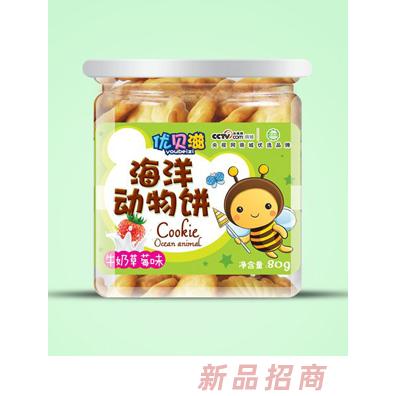 優(yōu)貝滋海洋動物餅草莓味牛奶哈密瓜牛奶蘋果味牛奶香蕉味