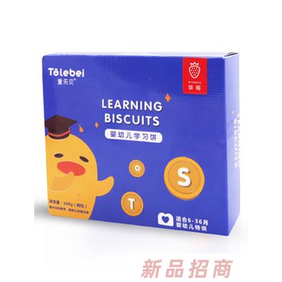 童樂(lè)貝嬰幼兒學(xué)習(xí)餅草莓香橙果蔬味烘烤類糕點(diǎn)招商代理