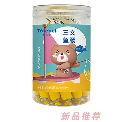 童樂(lè)貝含DHA三文魚蝦鱈魚腸精選優(yōu)質(zhì)魚蝦腸200g招商代理
