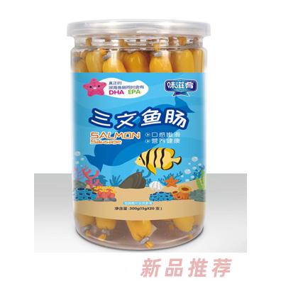 味滋肴三文魚(yú)腸蝦腸鱈魚(yú)腸玉米魚(yú)腸芝士魚(yú)腸
