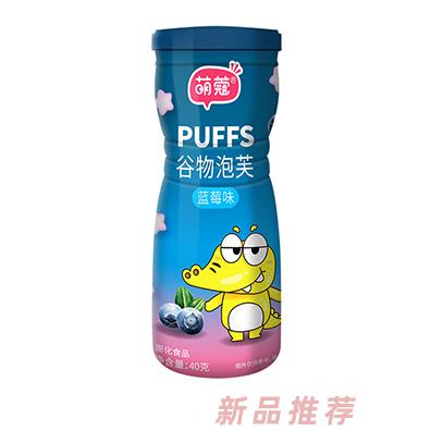 萌蔻谷物泡芙藍(lán)莓味草莓味原味代理