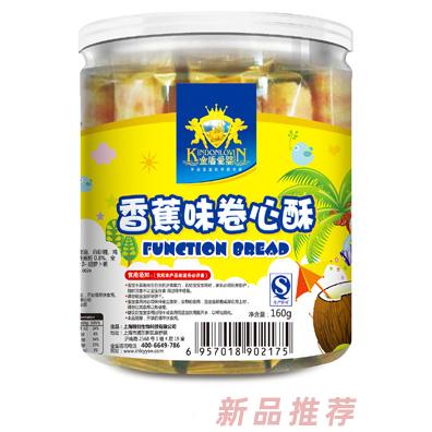 金盾愛嬰牛奶炭燒棒-香蕉味紫薯味卷心酥200g/160g