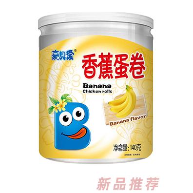 嘉唄噯香蕉蛋卷椰奶蛋卷多種口味兒童小餅干小零食招商代理