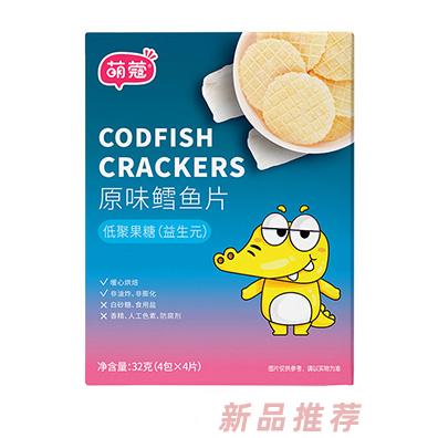 萌蔻原味鱈魚(yú)片