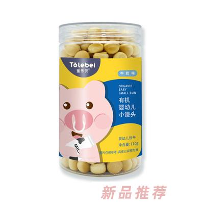 童樂貝有機(jī)嬰幼兒小饅頭山藥香蕉牛奶原味多種口味嬰幼兒餅干