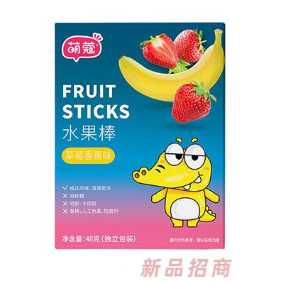 萌蔻水果棒-草莓香蕉味