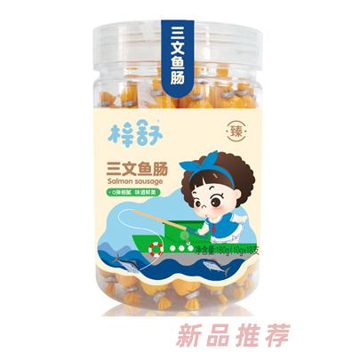 梓舒三文魚(yú)腸蝦腸玉米鱈魚(yú)芝士鱈魚(yú)腸小桶大桶
